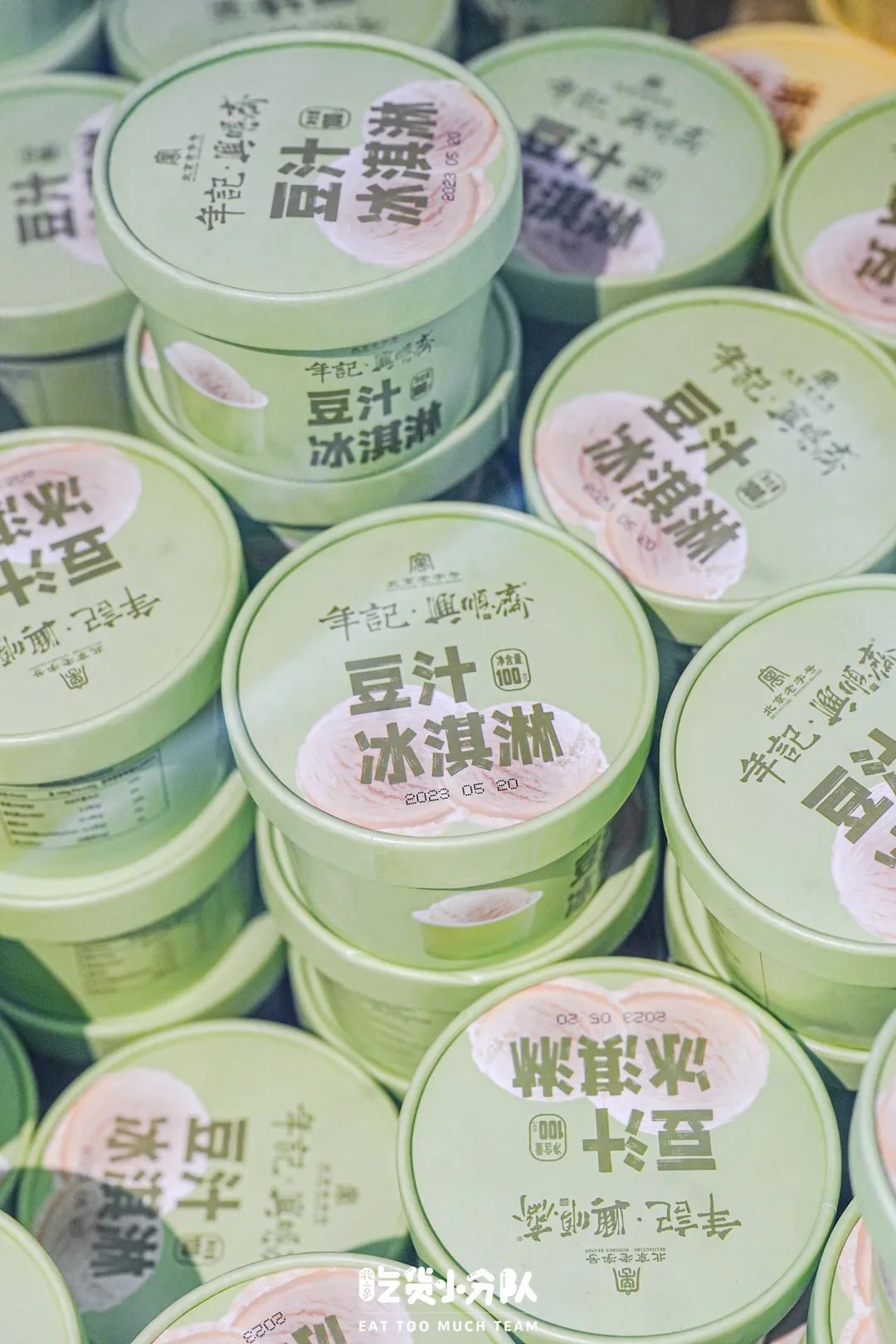 北京牛街喝豆汁儿视频,北京豆汁儿哪家好喝牛街