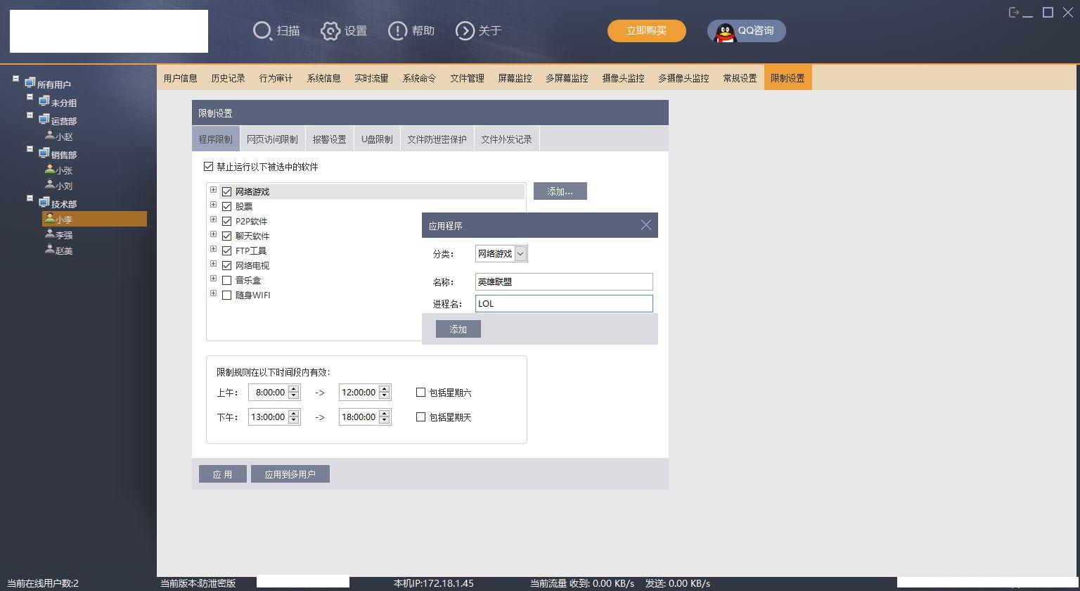偶尔看网站有什么危害,经常看网站的危害