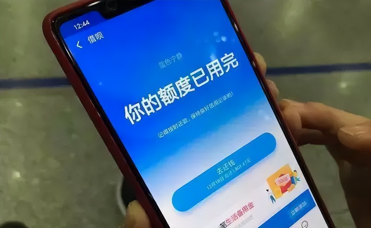 花呗总计额度还完可以关闭吗,花呗额度用不完但还掉了可以关吗