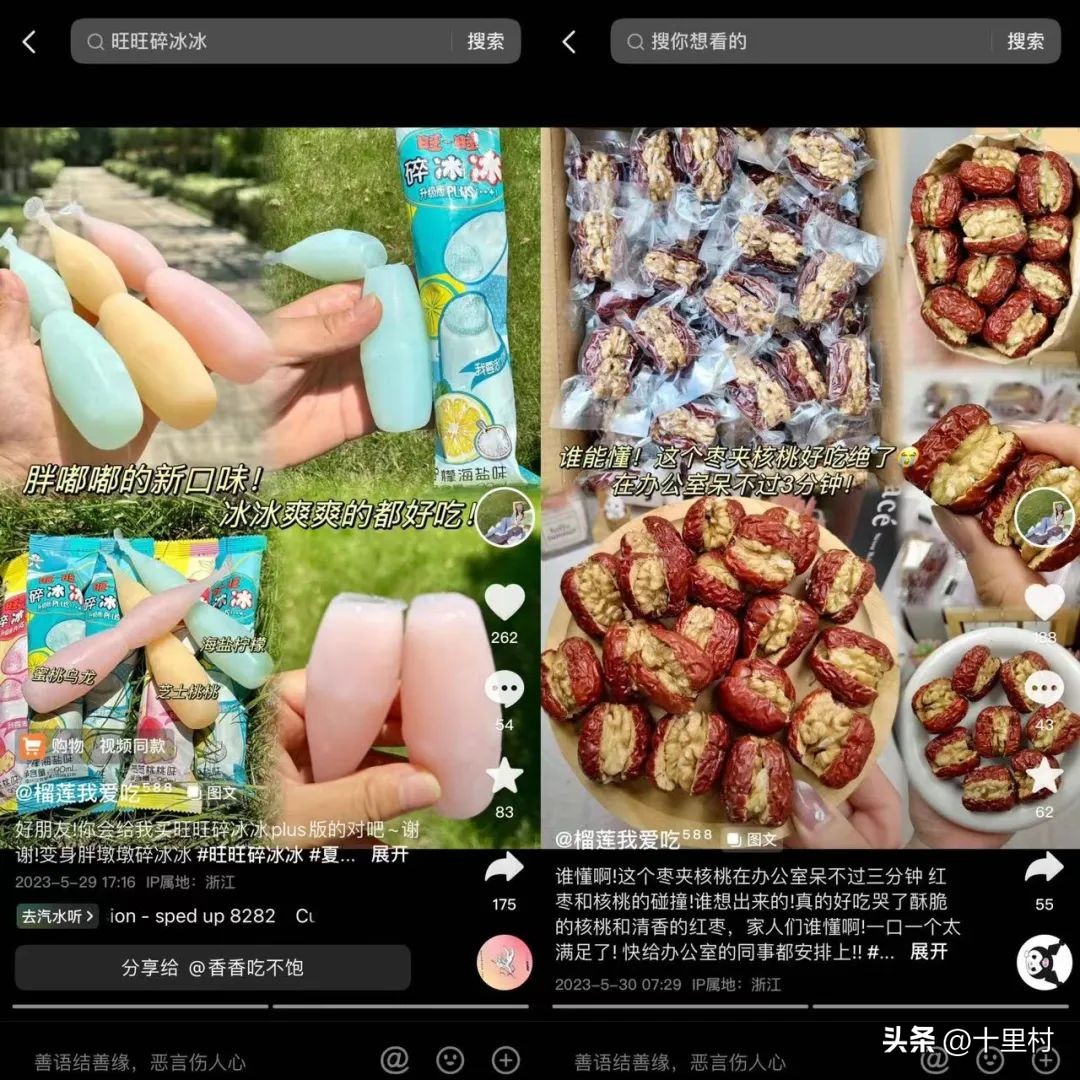 如何学会抖音带货赚钱,抖音直播带货怎么赚钱