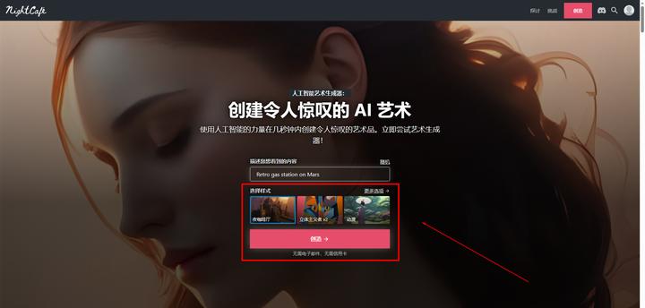 好用免费的ai绘画软件,好用的ai绘画软件免费用