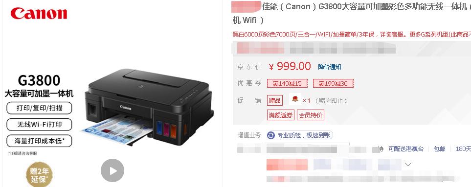 喷墨打印机改连供有必要吗,喷墨打印机连供和不连供的区别