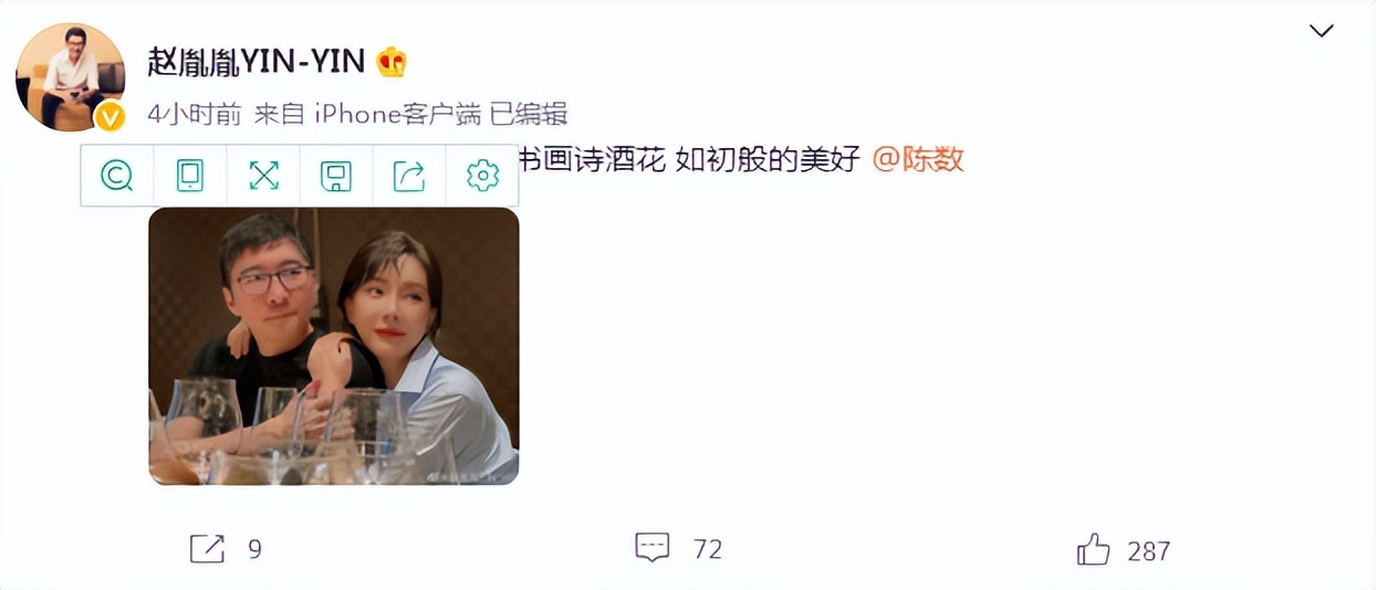 陈数夫妇同框秀恩爱,陈数和老公同台活动