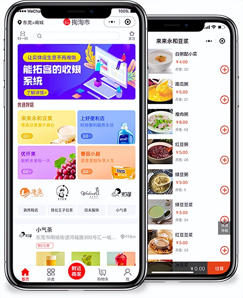 实体店如何通过36计引爆客流,实体店如何快速获客引爆生意