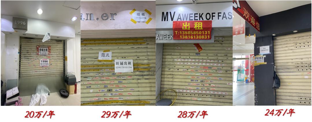 七浦路商铺租不掉,七浦路商铺出售价格