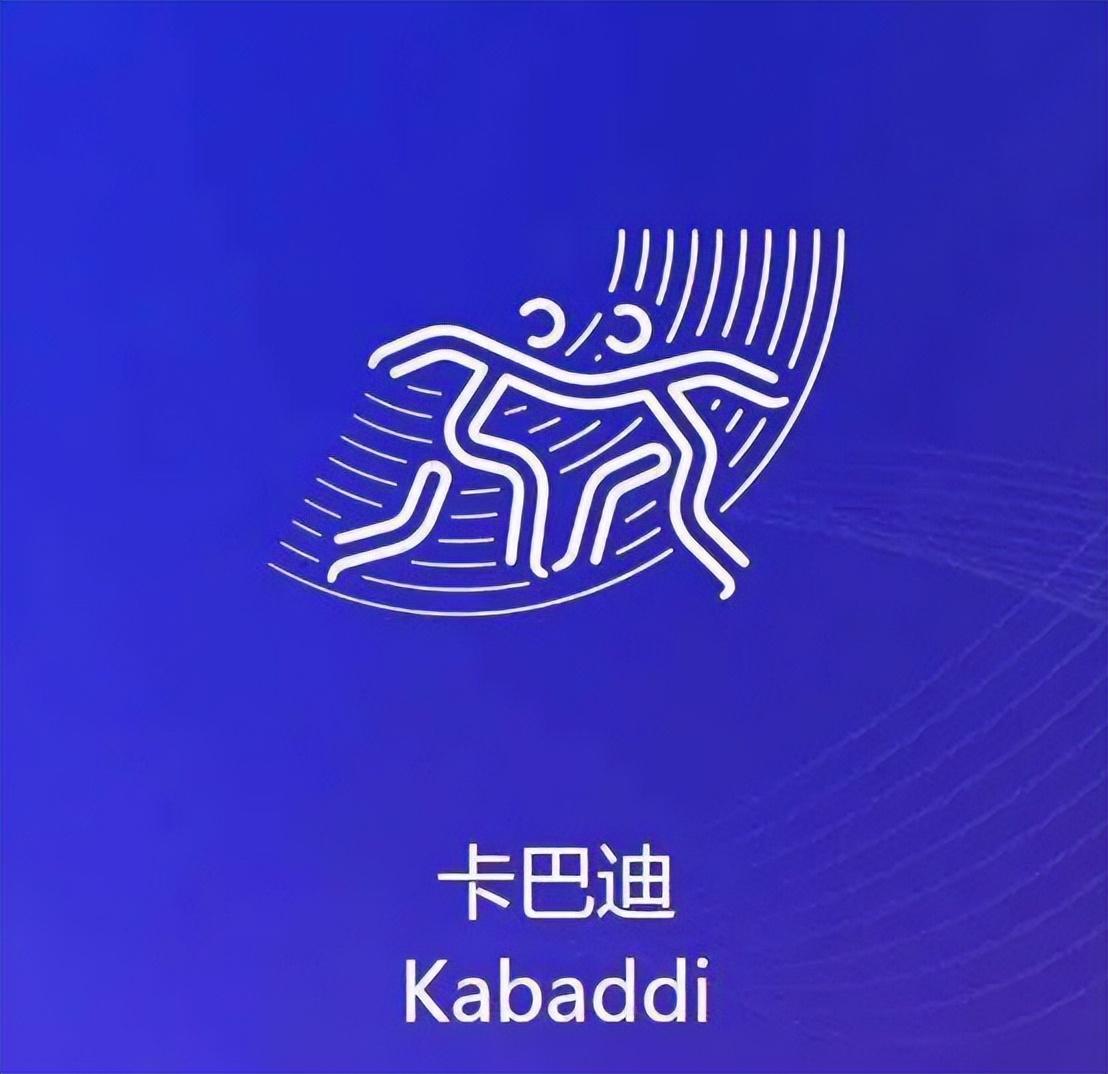 杭州亚运会卡巴迪介绍,2022年杭州亚运会卡巴迪