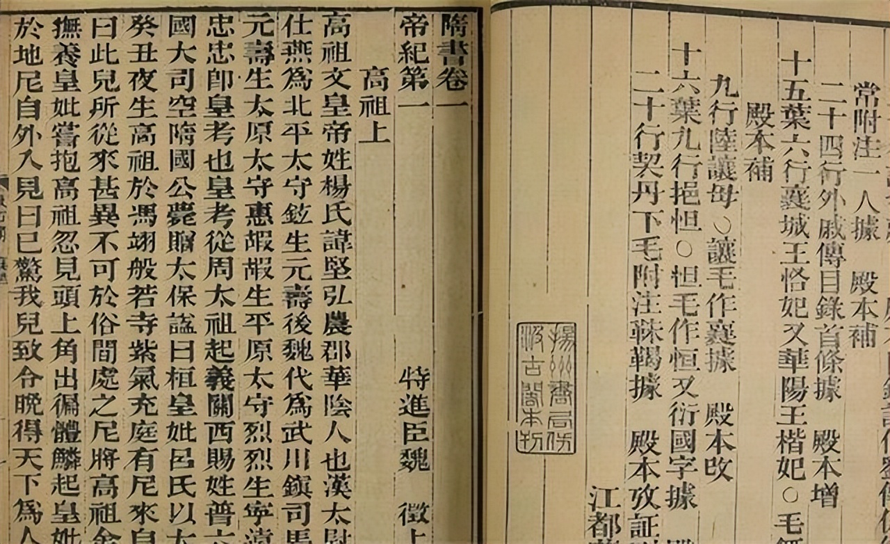 唐代科举制度的特征及其影响,科举制从隋到宋的发展历程及影响