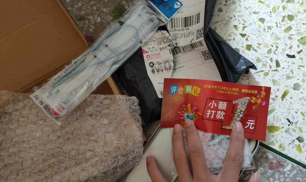 拼多多同样商品为啥有两种价格,拼多多商品市场价重要吗