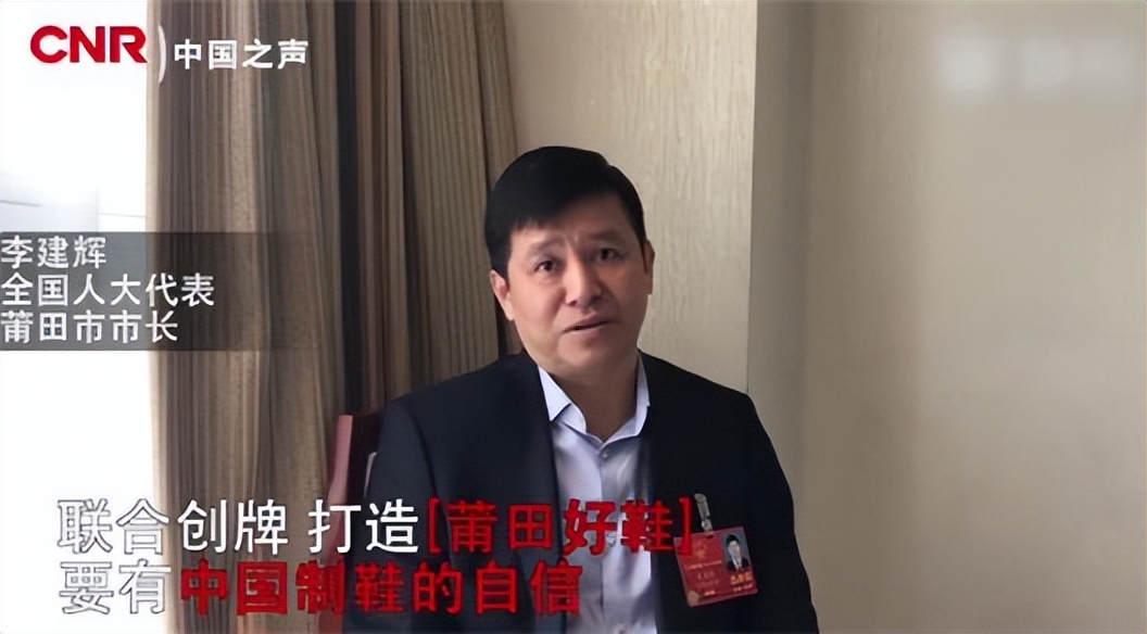 一万家美国鞋厂,也追不上一个莆田港