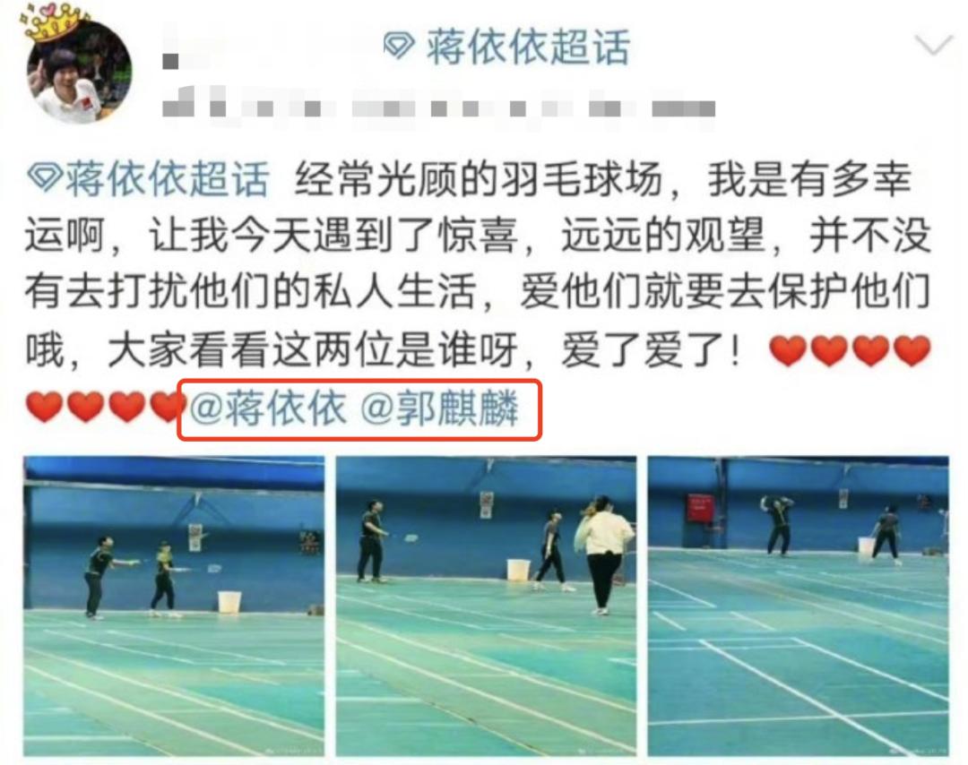 除了相声都能上热搜？被德云社新瓜惊呆了