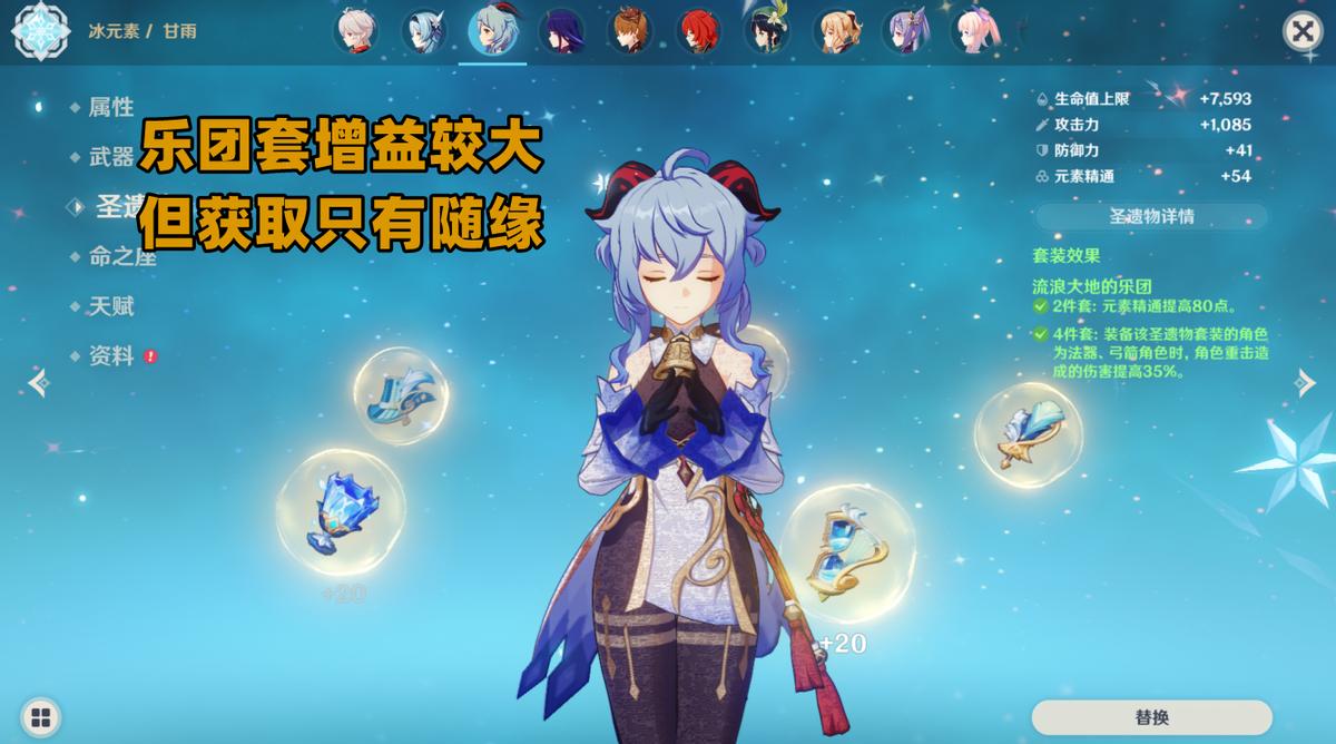 原神角色翻滚攻略,原神各角色输出手法