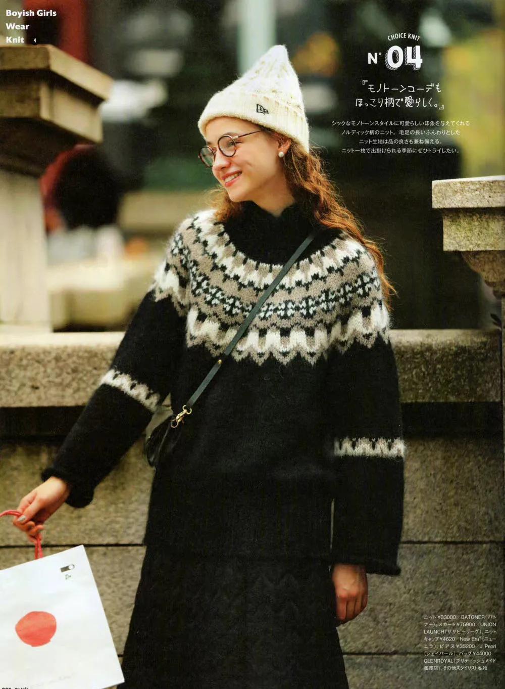 没想到!这3款“奶奶款毛衣”让姑娘们这么上头