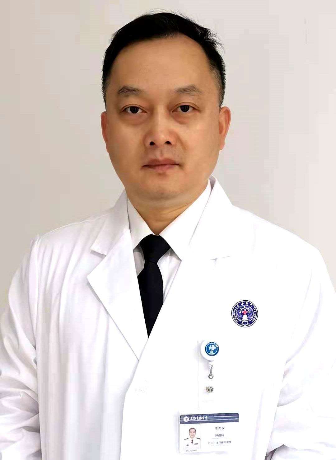 海军军医大学第一附属医院,上海长海医院各科室主任（一）