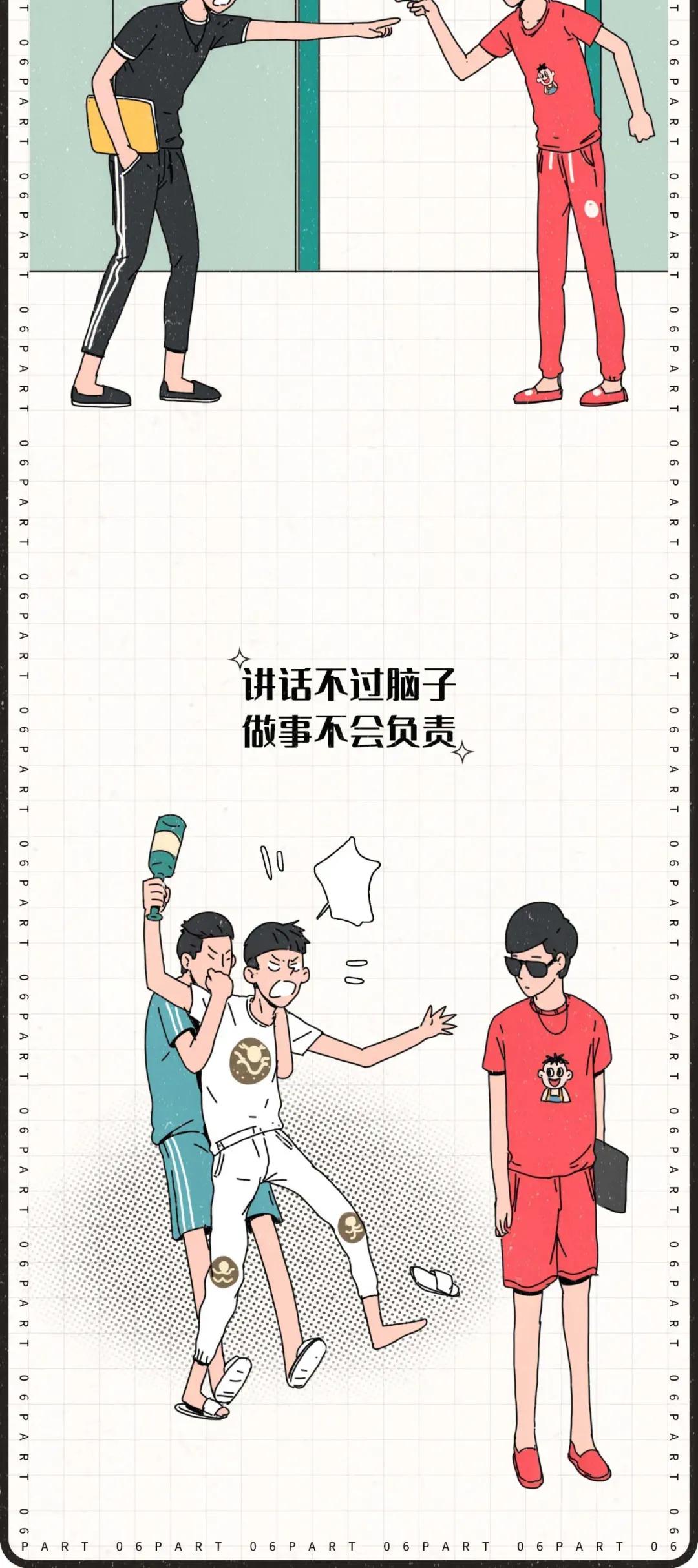 渣男渣女惯用的昵称,渣男最常用的七个昵称