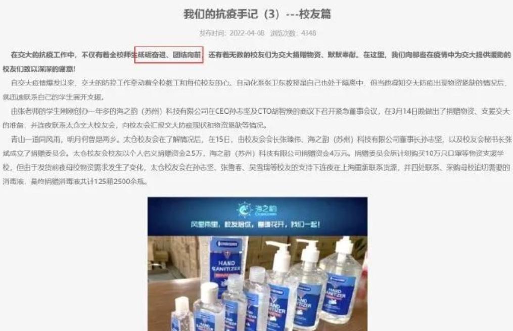 涓婃捣浜ゅぇ甯堢敓鎶楃柅,涓婃捣浜ゅぇ鎶楃柅