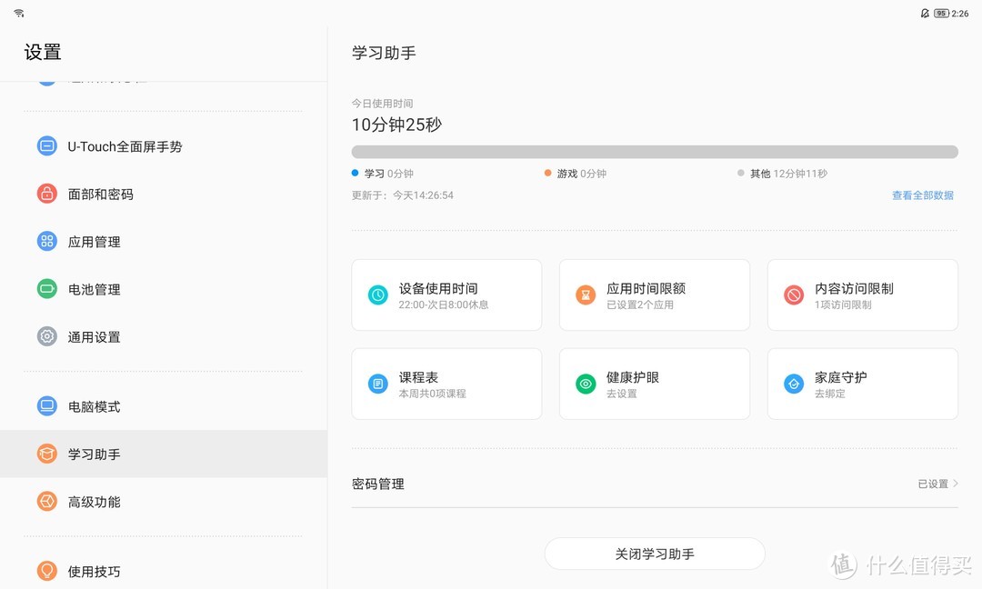 看球神器哪款好,看球投屏神器