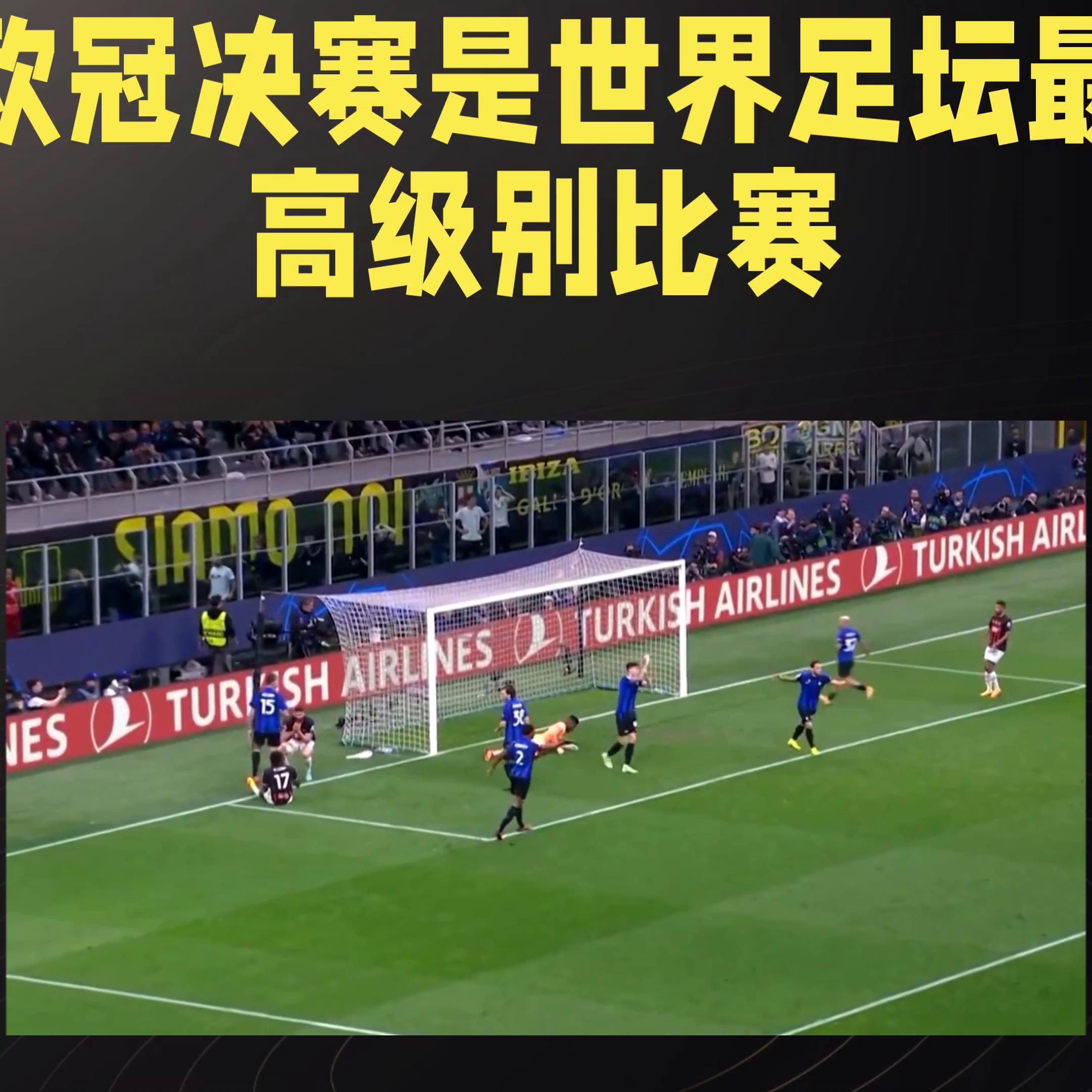 dou来足球季是什么,dou来足球季在哪直播