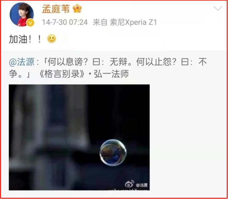 孟庭苇老公张志鹏个人资料,孟庭苇离婚以后过得好吗