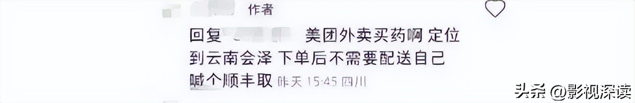 老百姓盲目囤药,老百姓在疯狂囤药