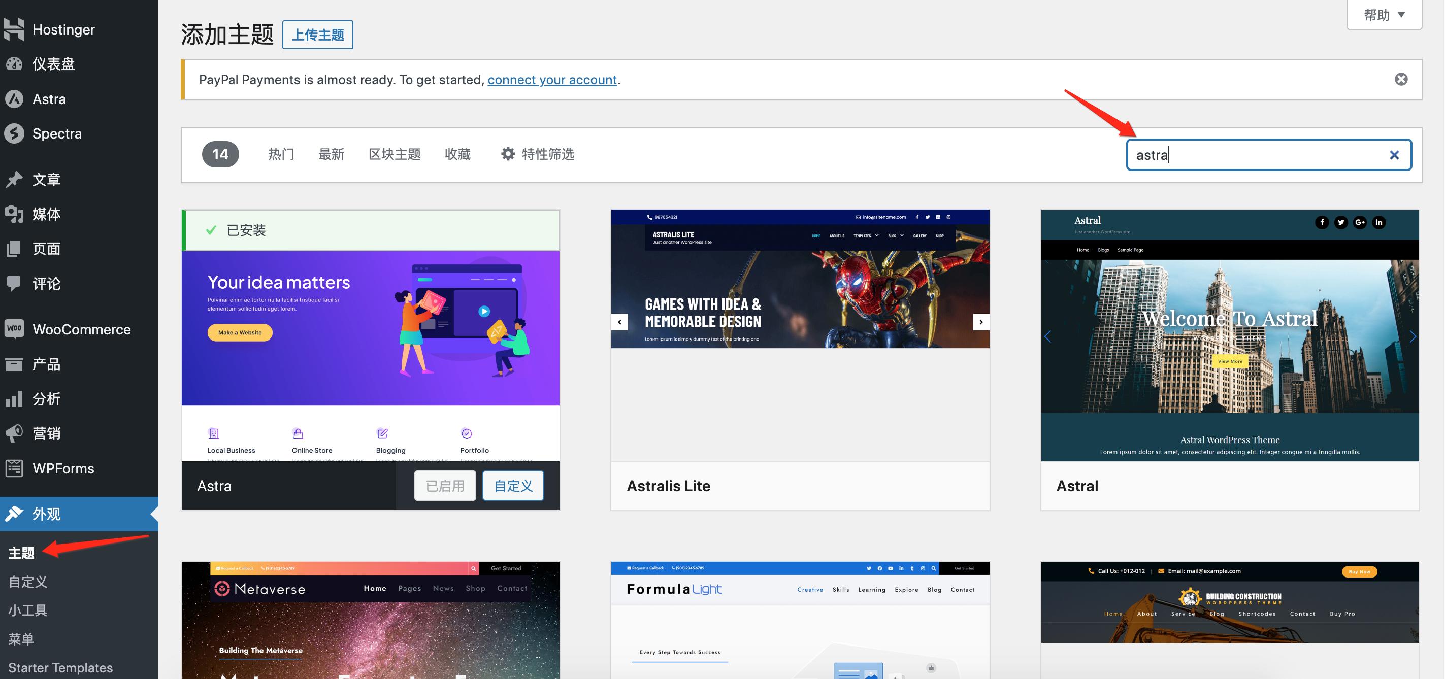 wordpress建站教程外贸,wordpress如何建外贸站