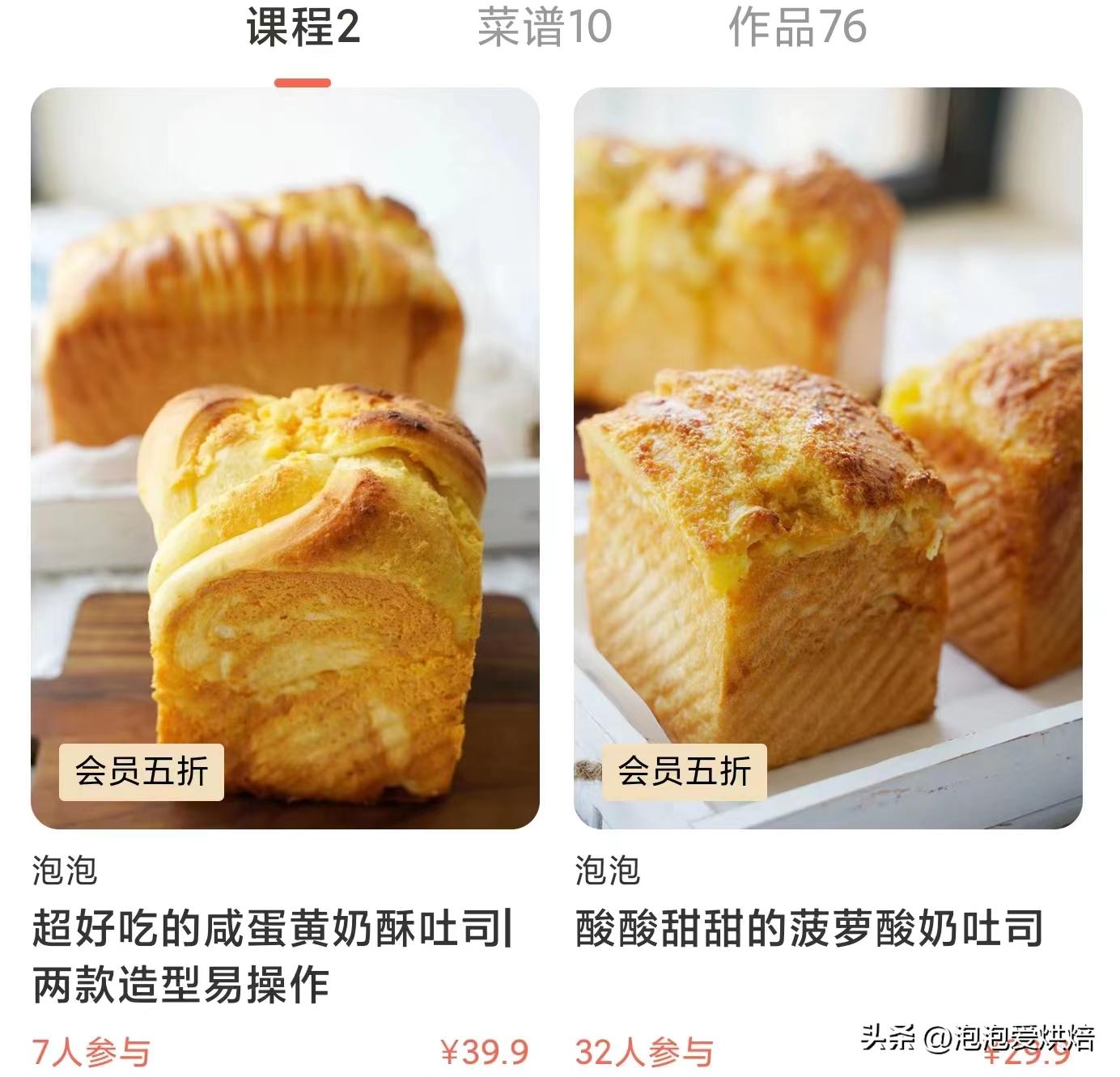 全职妈妈如何提升自己的收入,宝妈辞职后如何挣钱