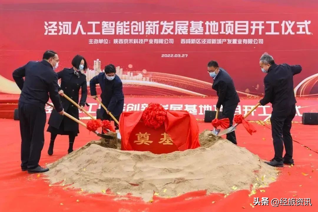 2019年的泾河新城,泾河新城最近动态