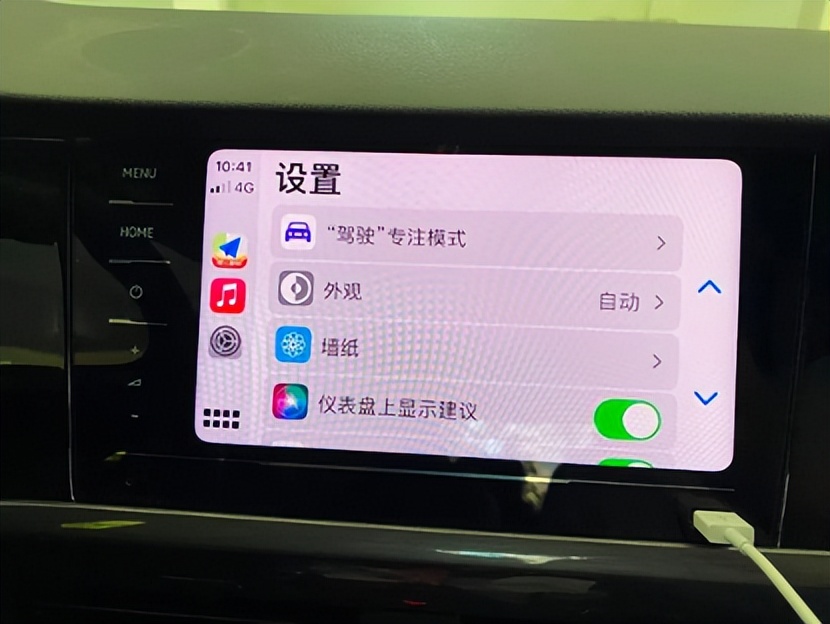carplay正在更新历史记录,carplay发展历程