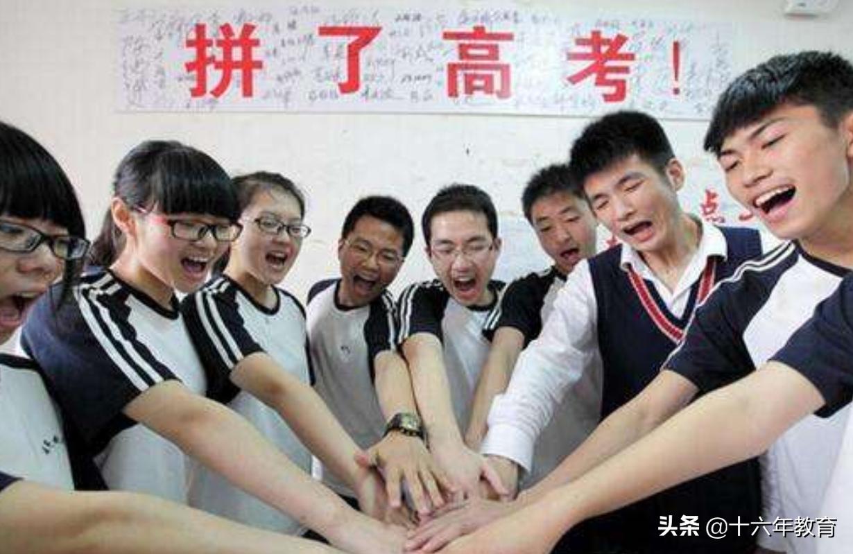 高考语数外物化生复习,高考语数外必备知识点