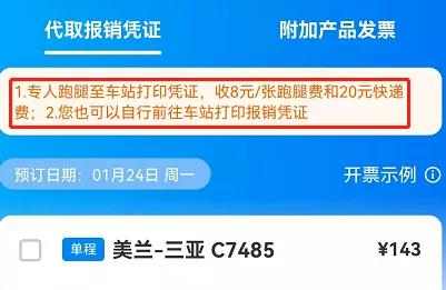 差旅费报销抵扣如何计算,差旅费报销标准2022年