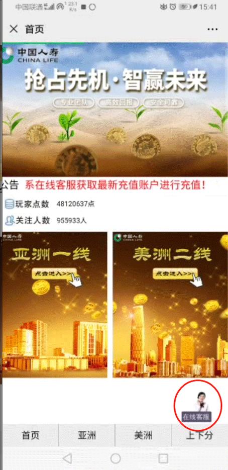 10个最新骗局,网络被骗15万套路防不胜防