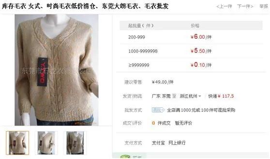 1688店铺商品销售排行榜设置,1688店铺怎么查看店铺排名