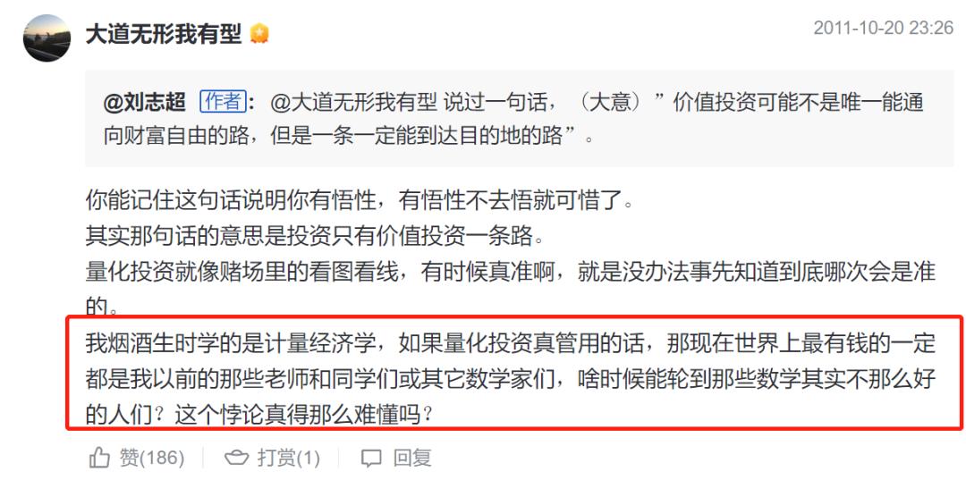 教育投资有风险吗,大学生教育投资回报是什么