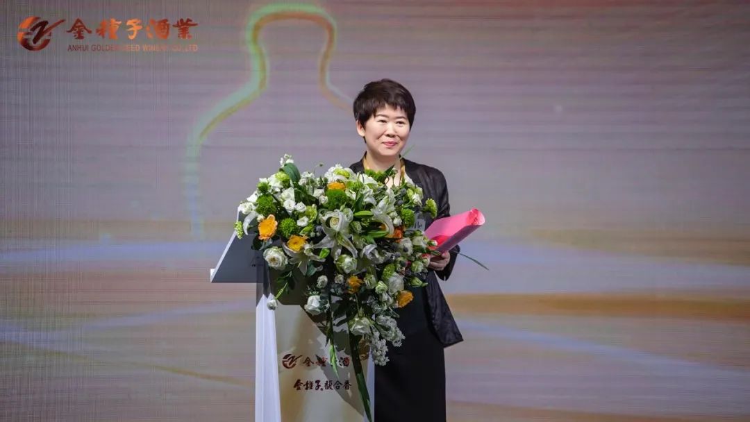 2022华润助力、2023科技赋能!金种子酒“时雨芒种创领未来”