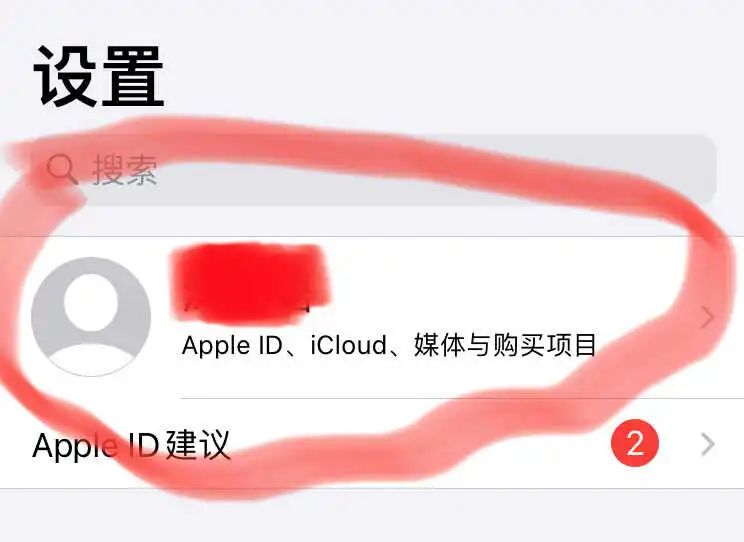 提醒事项设置后iphone怎么提醒,使用iphone的注意事项