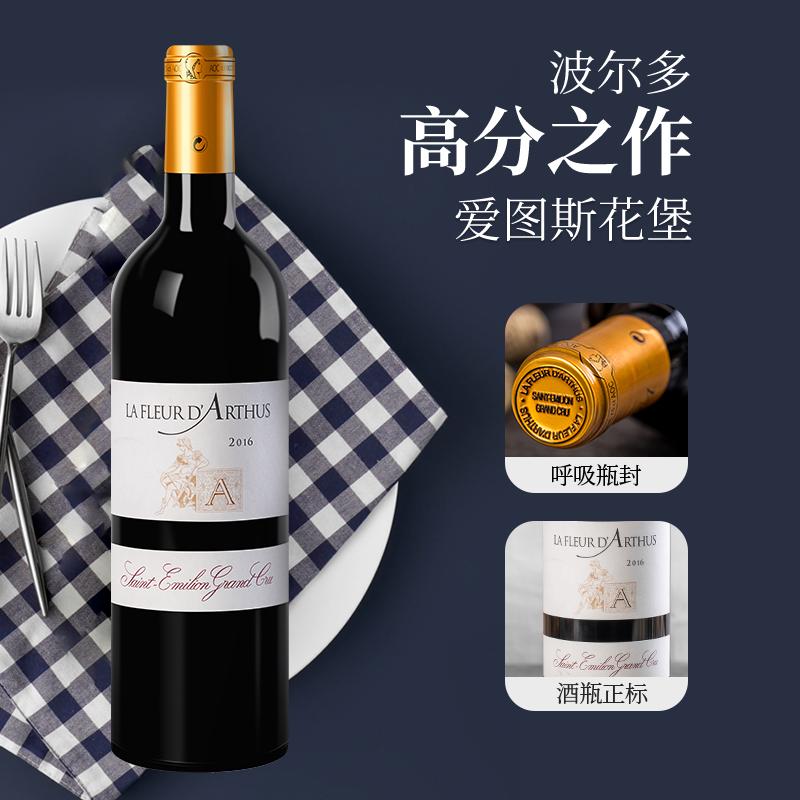 「法庄」爱菲臻选，每一滴葡萄酒都是浪漫的味道