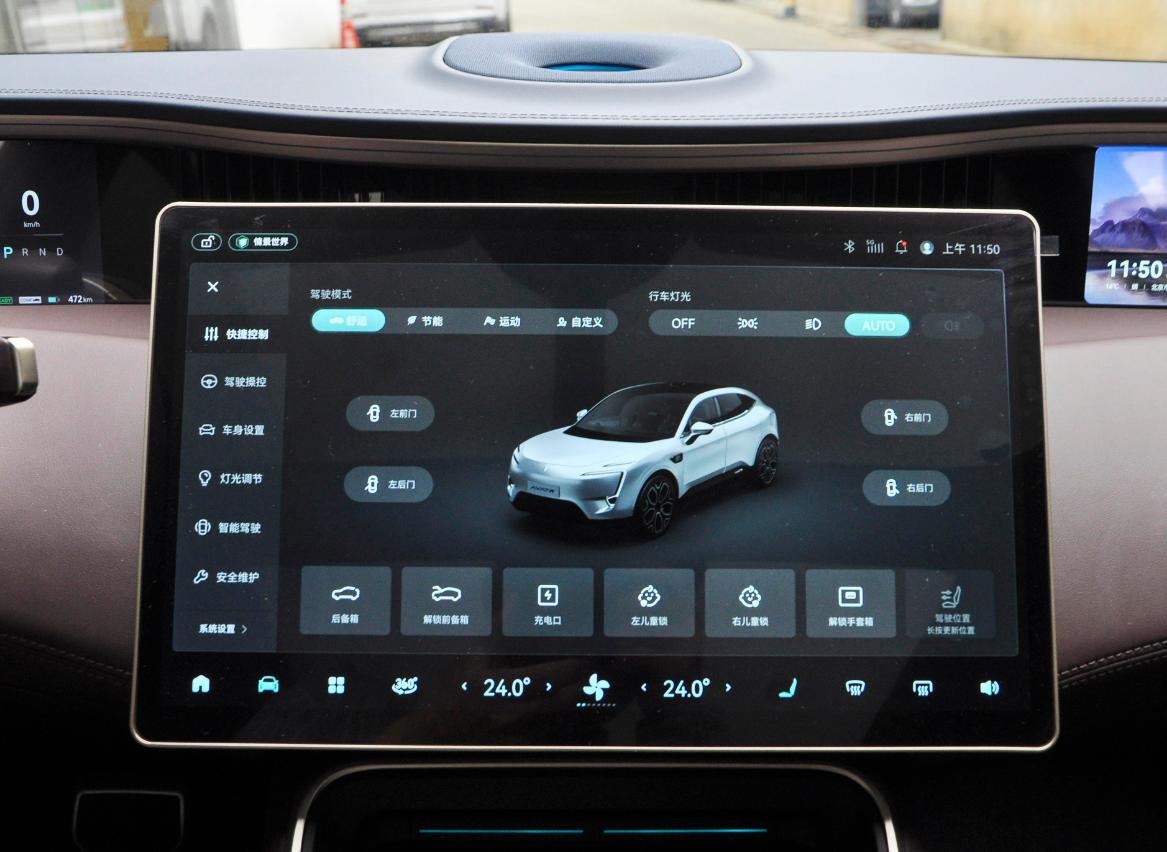 阿维塔11提车一个月感受,30万放弃bba选择特斯拉