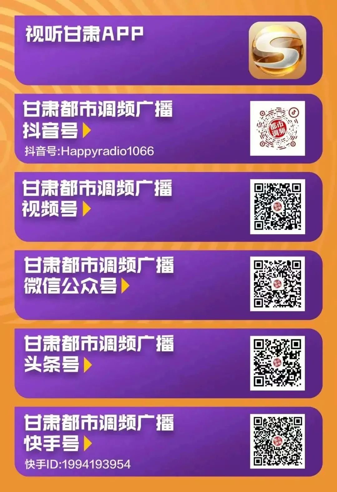 实施巾帼就业创业,就业创业促进行动