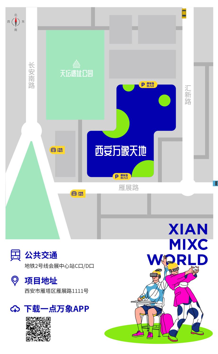 投资曲江｜西北首店!全球高端美妆集合店「HAYDON黑洞」即将登陆西安万象天地