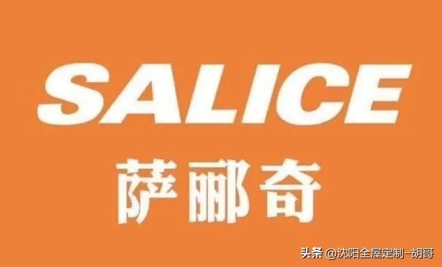 全屋定制五金讲解视频,进口五金和国产五金的区别