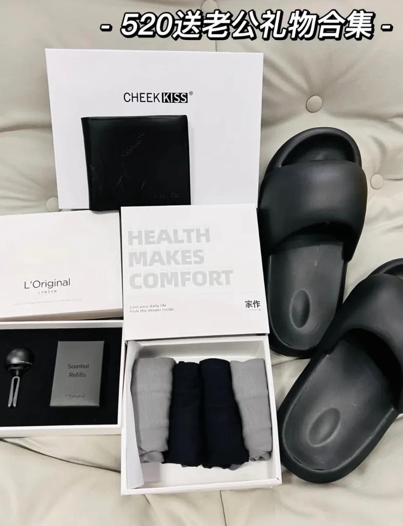 520仪式感礼物男友,520送老婆仪式感礼物