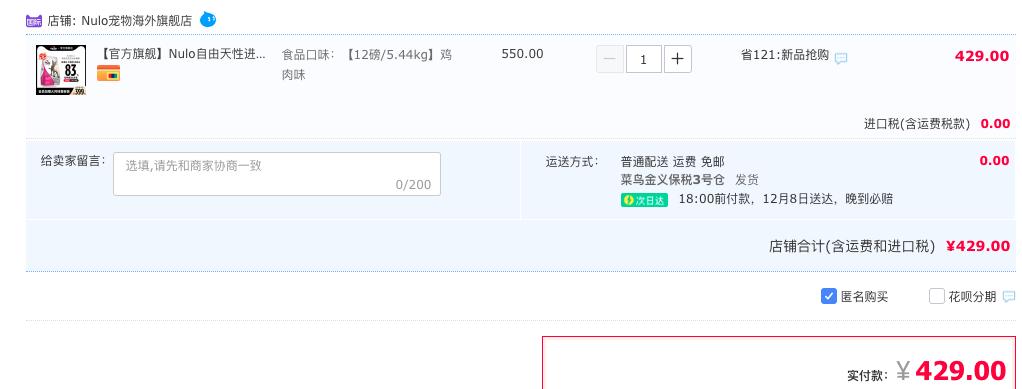 双十二纯福猫粮囤货指南,双十二最适合入手的猫粮