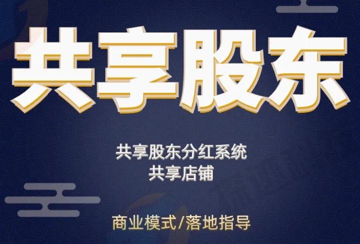 现在有多少美容院在做共享美容院,共享美容院做什么项目好
