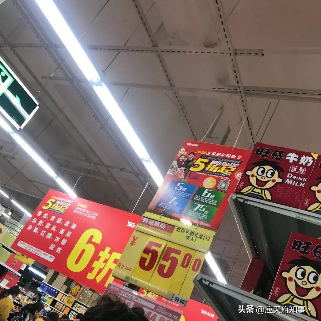 南京最好的苏果,南京最大的苏果超市