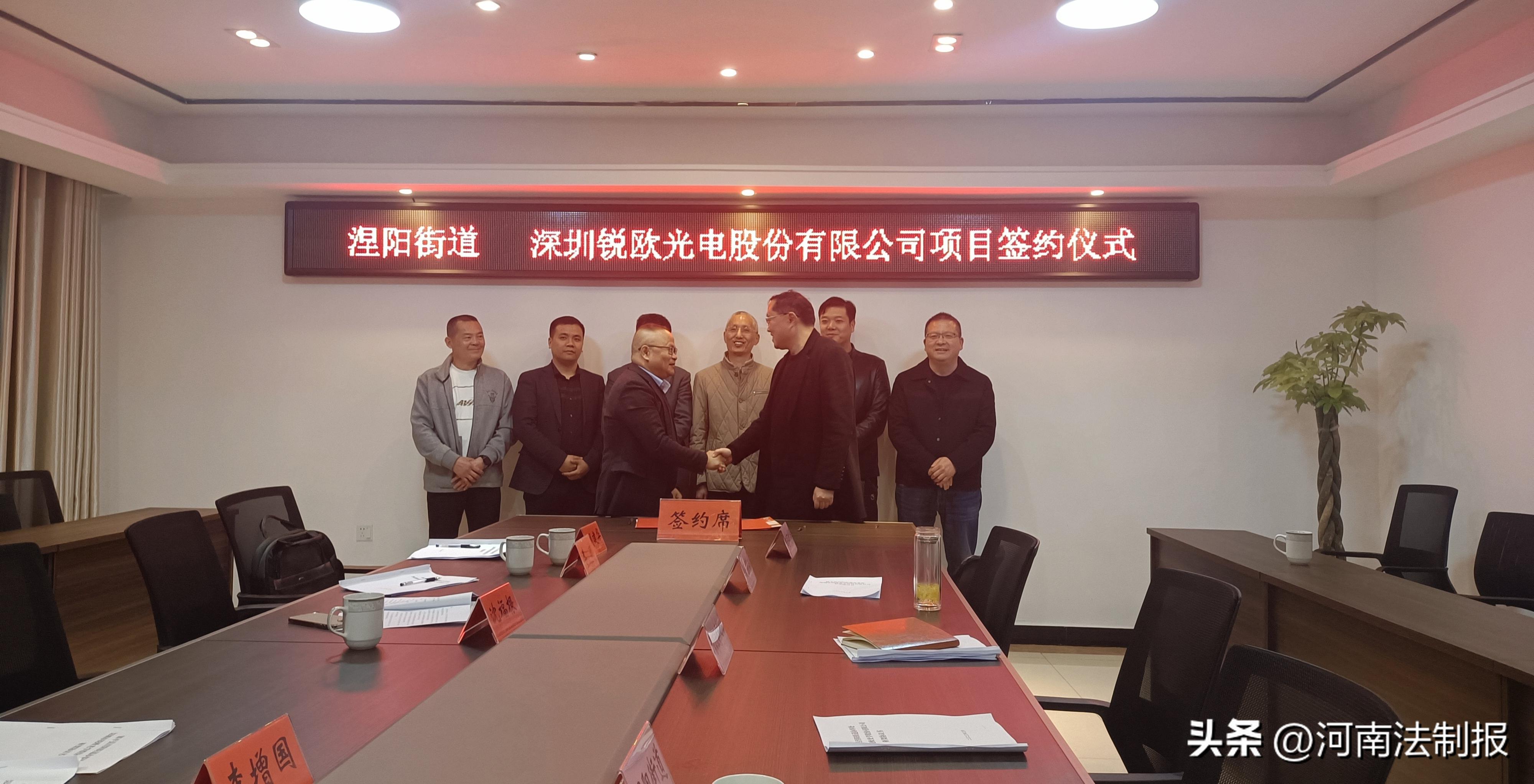 镇平县签约,镇平在南阳集中签约