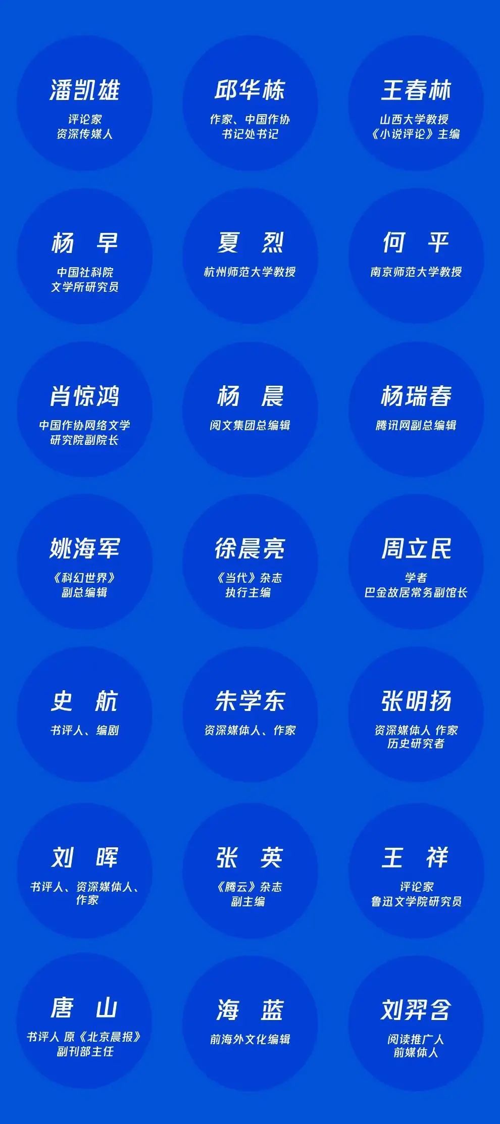 探照灯好书5月十大中外小说发布,探照灯好书入围24部小说