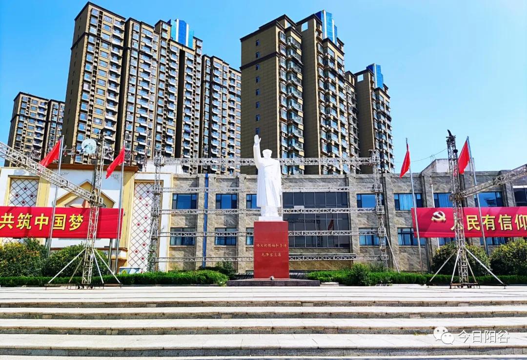 「纪念毛主席诞辰128周年」毛*东泽**主席五次谈阳谷