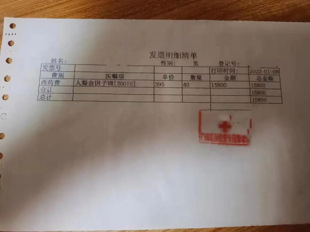 罕见病患者重获新生,罕见病患者爬山