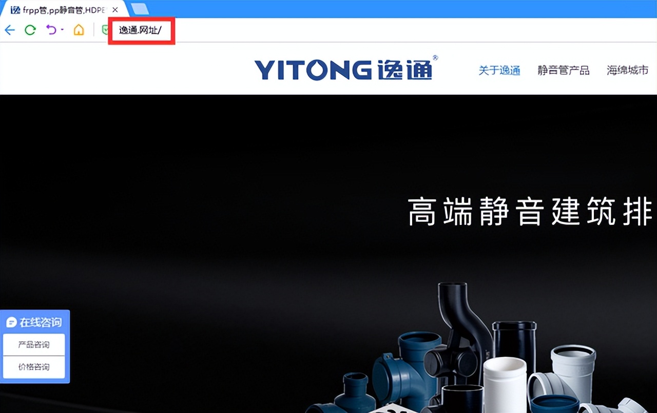 网址域名京客网：逸通科技启用网址中文域名保护知识产权