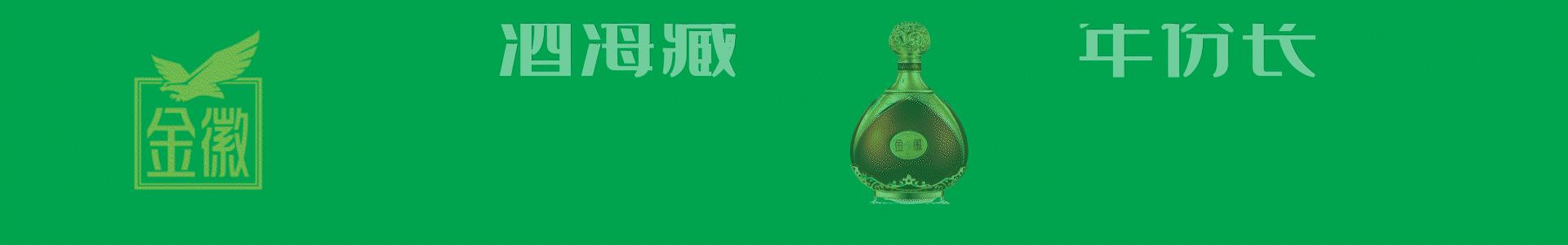 乾隆御赐酒真品图片大全,乾隆宫廷贡酒