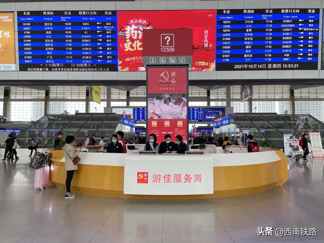 出行最全指南 (假期出行这份客运攻略要收好)